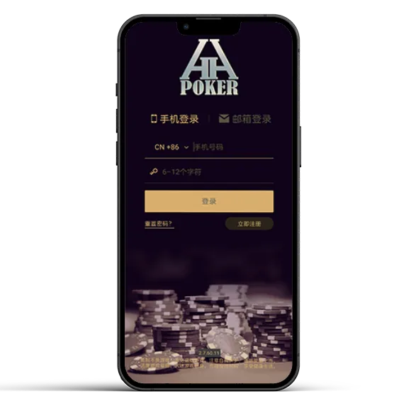 hhpoker在线 游戏界面展示